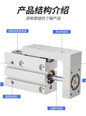 MXH滑台气缸MXH6/MXH10/MXH16/MXH20内置磁环带导轨