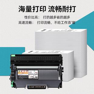2650 適用聯想LT2641H硒鼓粉盒LJ2600D M7650DF M7650DNF 2400
