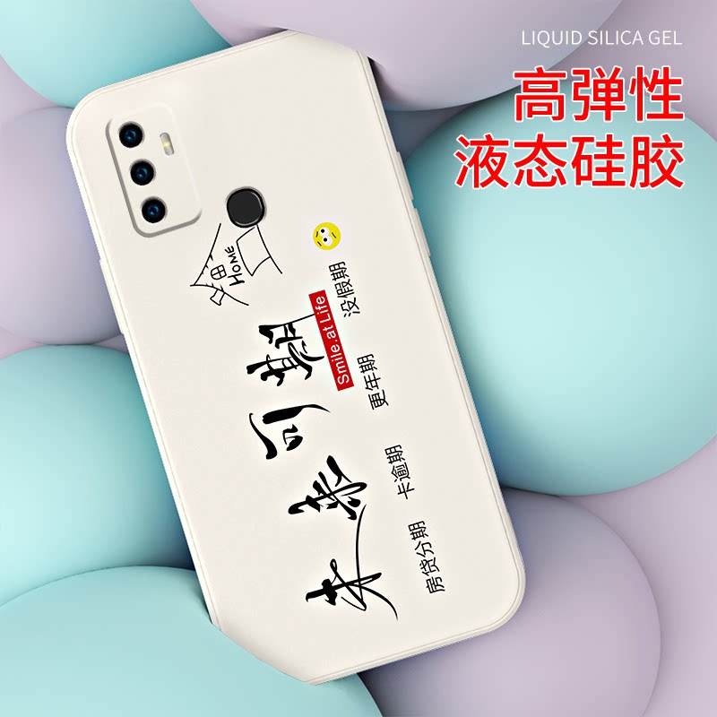 硅胶保护套2021防摔镜头全包0pp0女魔方直边男简约新款未来可期软壳