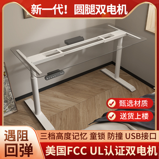 爱美卓智能电动升降桌已接入米家APP小爱同学控制电脑办公桌架子