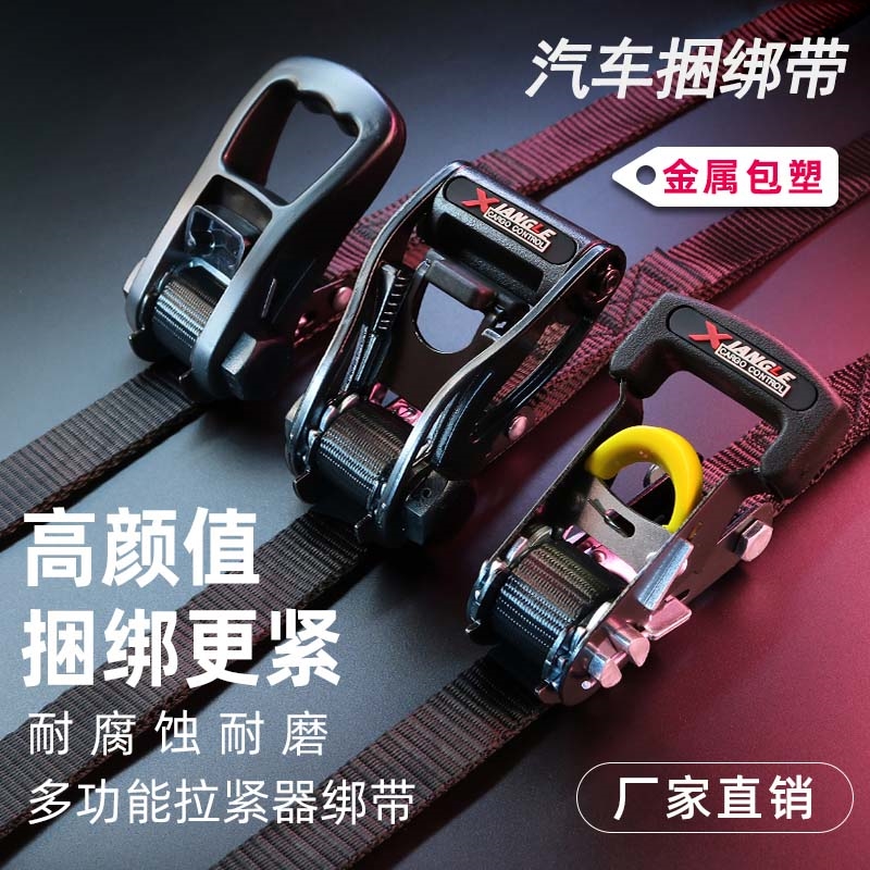 奔驰gle450绑带拉紧器gls450/s400/cla200gla2002025摩托车绑带
