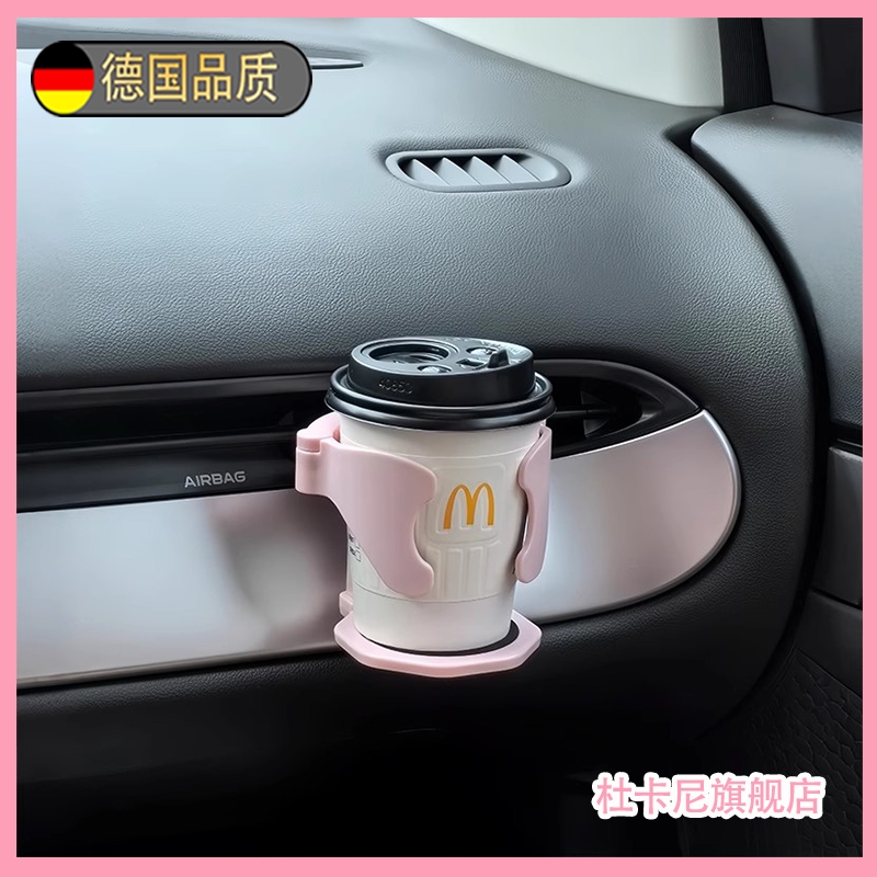 适用极氪7x高端车载出风口水杯架扩展固001/007/009用品配件大全