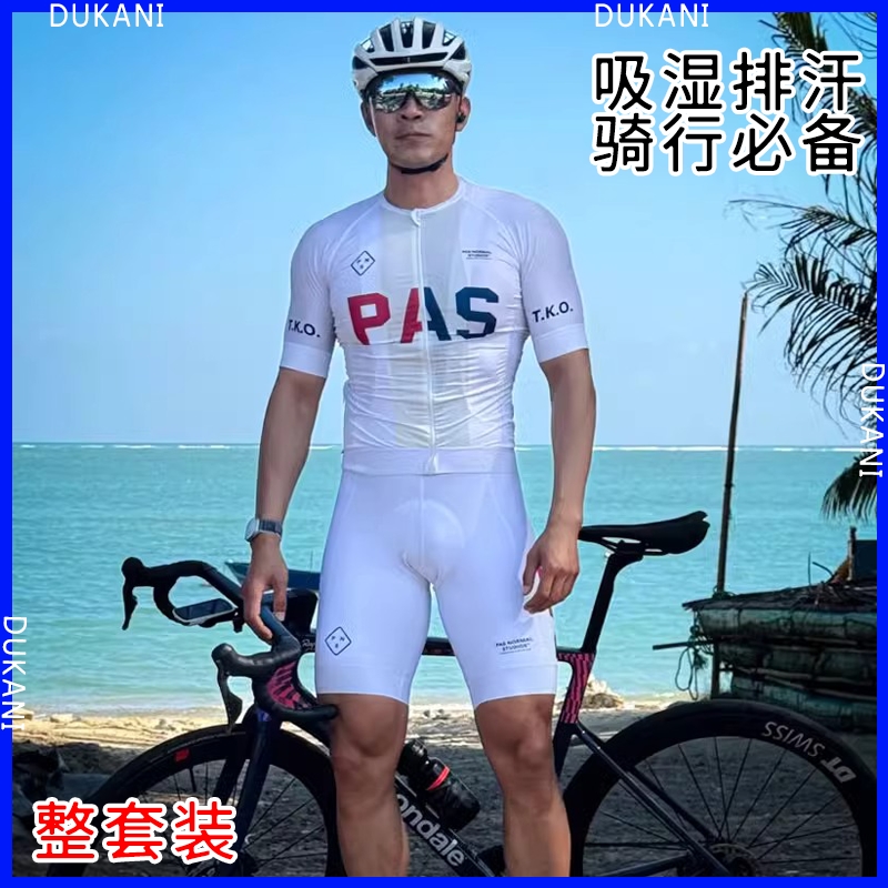 适用闪电自行车骑行服男款骑行裤长袖汗衫短裤全套装备新配件大全