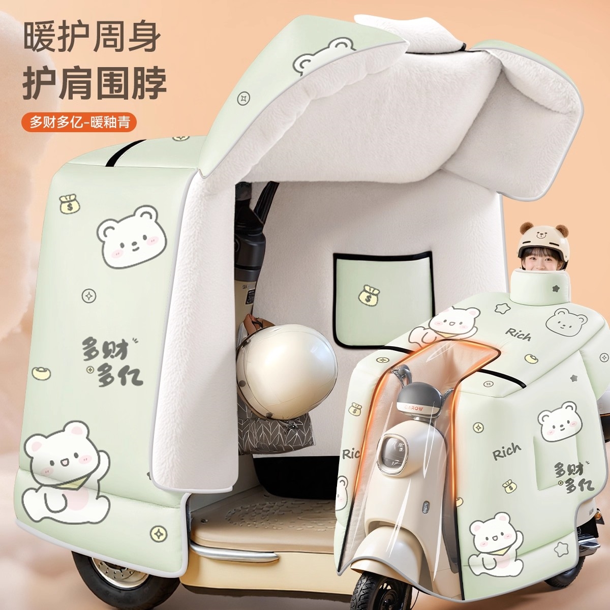 适用于小牛mt电动车挡风被冬季款加绒加厚mt4830/g0/b2/nxl/nxpro