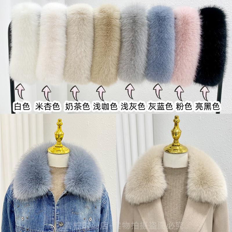 大衣毛领单卖仿真狐狸毛方