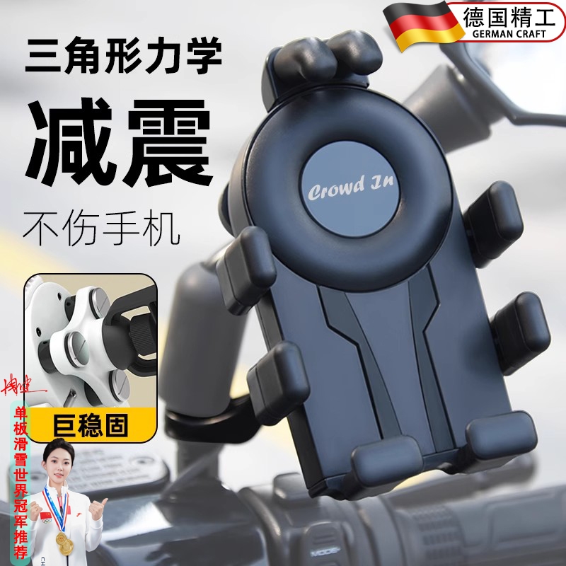 适用雅迪c18电动车手机支架b70/cl13/冠能b60/g30电瓶车配件大全