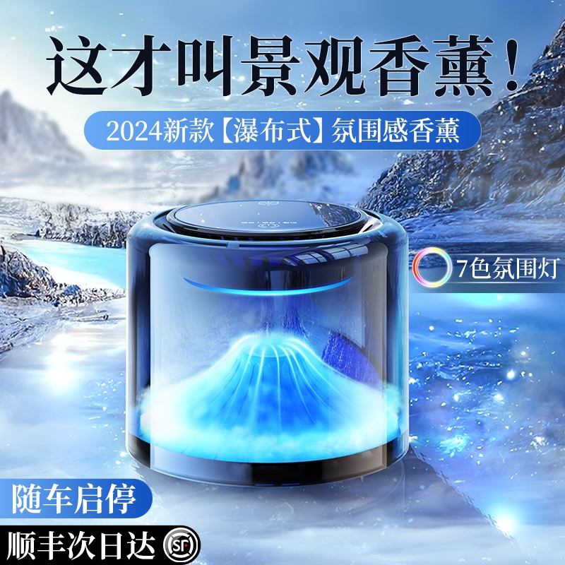 适用宝马车载香薰5系3系1系2系6系GT7系新x1x2X3X5X6x7内持久