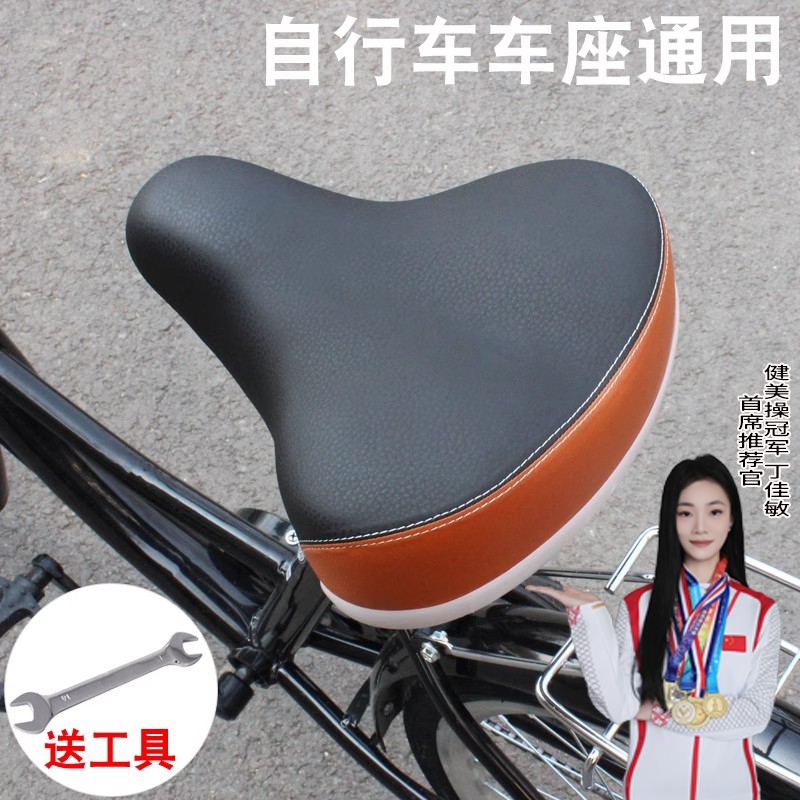 适用飞鸽自行车坐垫防屁股痛一体减震防痛公路山地车装备配件大全