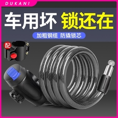 适用迪卡侬美利达自行车锁防盗密码锁山地车车锁链条锁单车锁配件