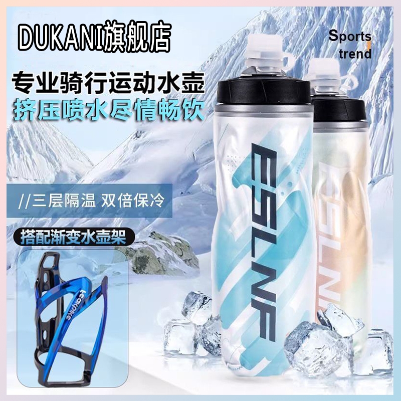 适用捷安特山地自行车骑行水壶atx66o/830/720/810/620/777/xtc80