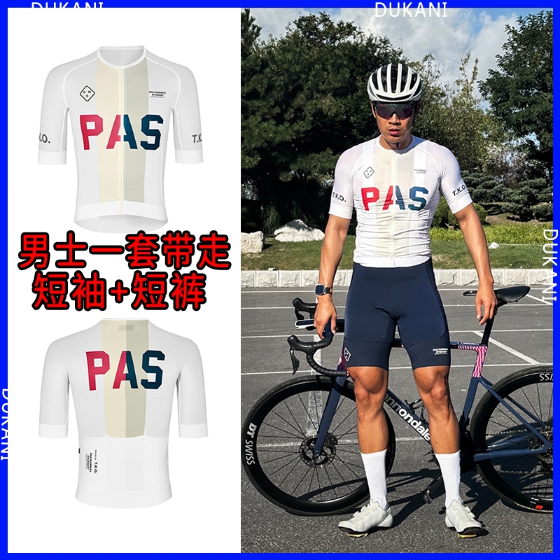 适用捷安特自行车骑行服男款骑行裤长袖汗衫短裤全套装备新件大全