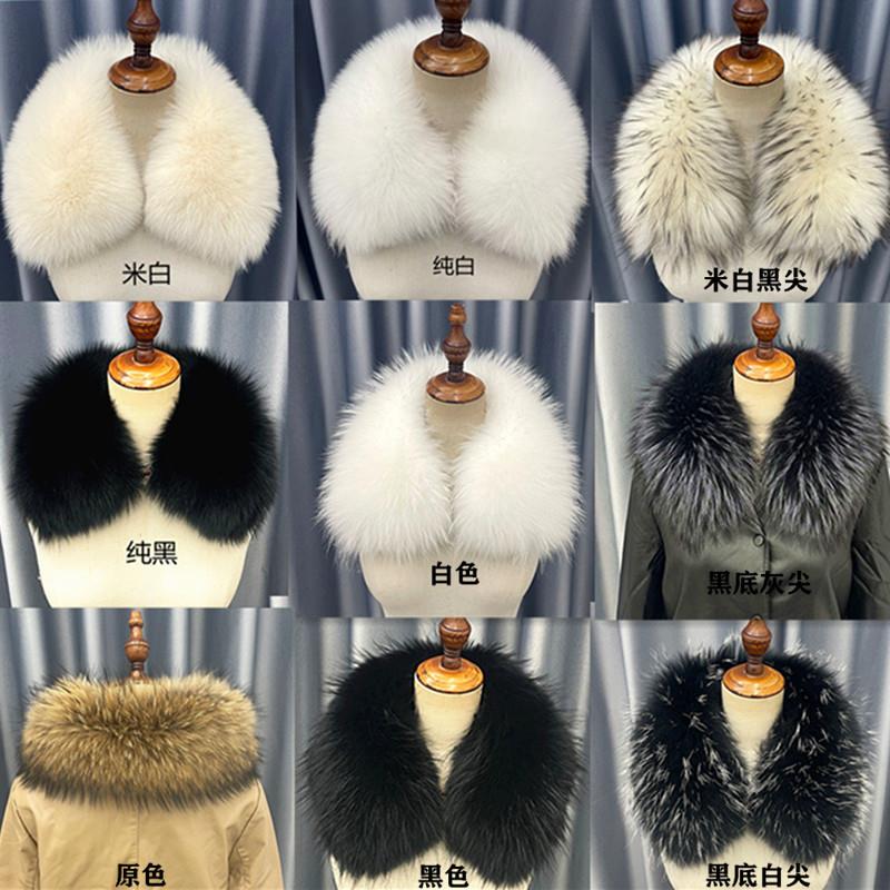 狐狸毛方领真毛领皮草毛领