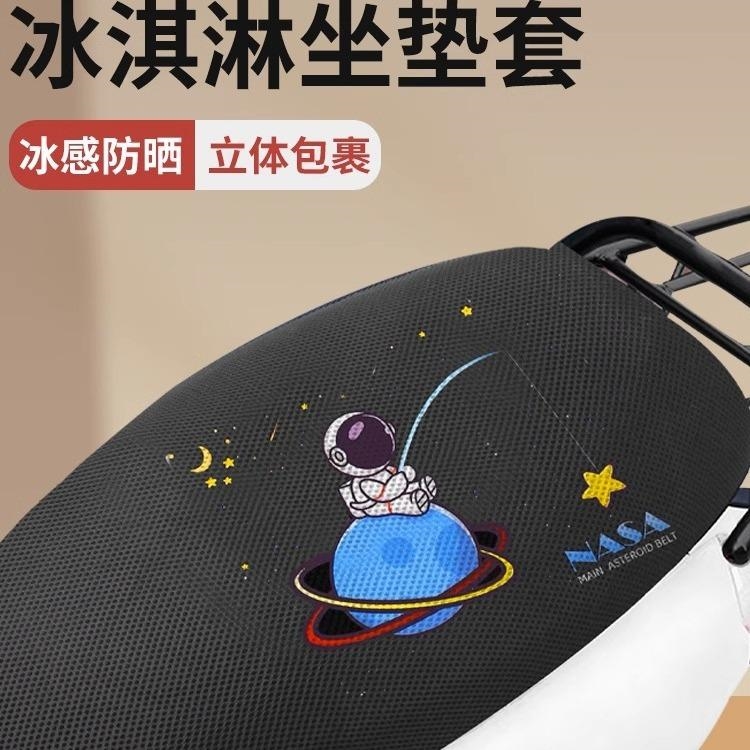 适用小刀电动车座套防水防晒耐磨2025新款长征版抹茶威力热点n20