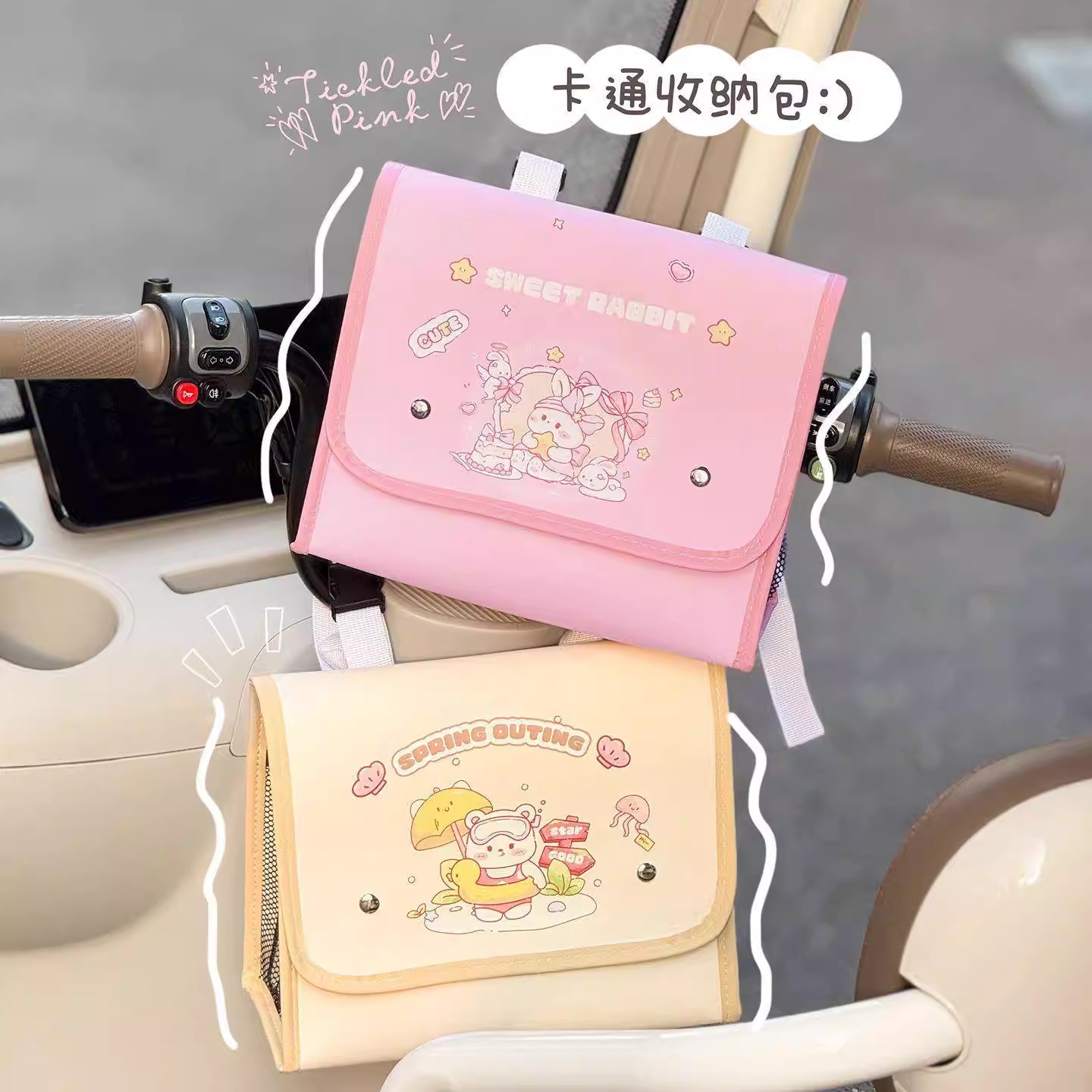 适用于爱玛开心CQ700电动三轮车收纳包前置多功能挂包储物置物袋