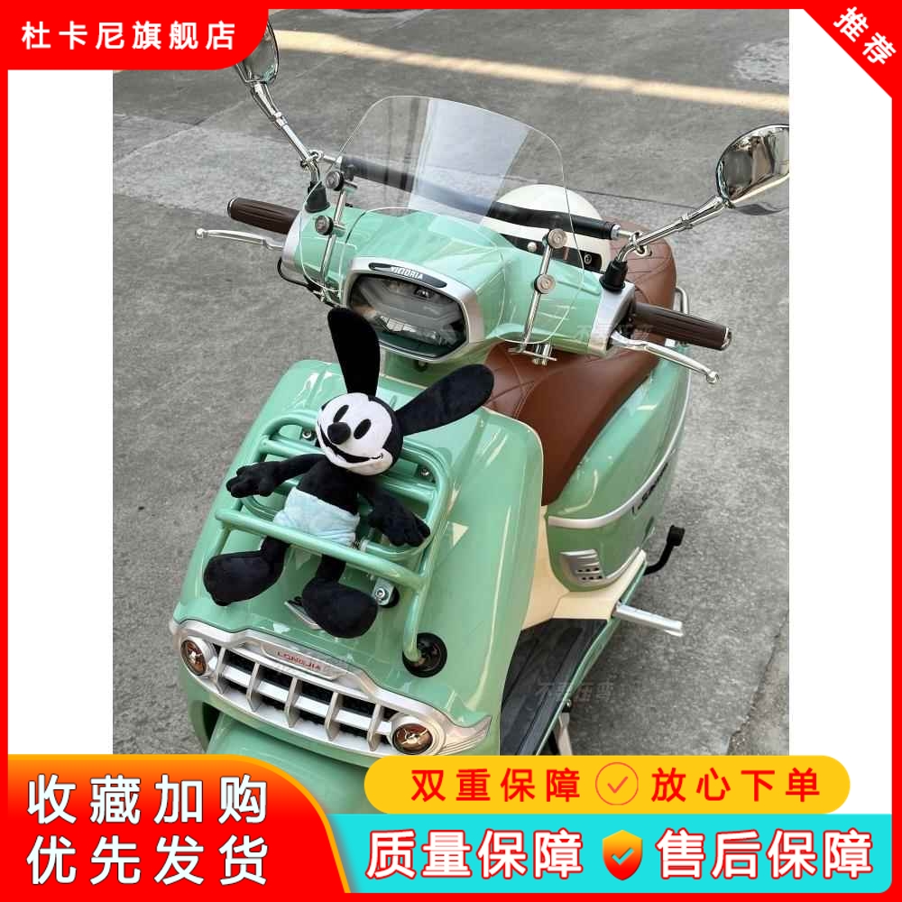 适用于维多利亚150改装配件300si加高加厚前挡风玻璃踏板透明风挡