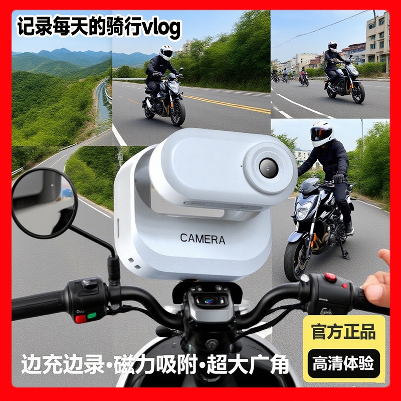 适用新日电动车骑行记录仪拇指运动相机小sunra凯迪拉氪xc2悠悠q4