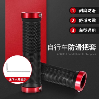 适用于迪卡侬公路自行车把套硅胶通用配件装备rc100/120/520/500