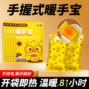 自发热暖手宝手握式学生专用一次性掰掰热冬保暖儿童暖手贴神器22