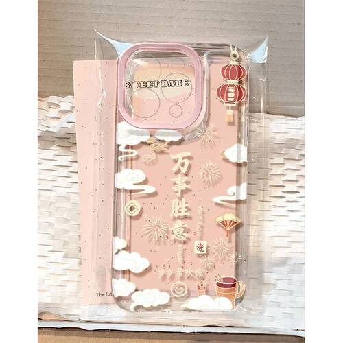 万事顺意适用于苹果17PRO手机壳iPhone16PRO新款15全包14软壳13/8