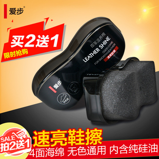 爱步速亮鞋擦自动上光皮革滋养海绵擦带鞋油的鞋擦通用色黑色*1个