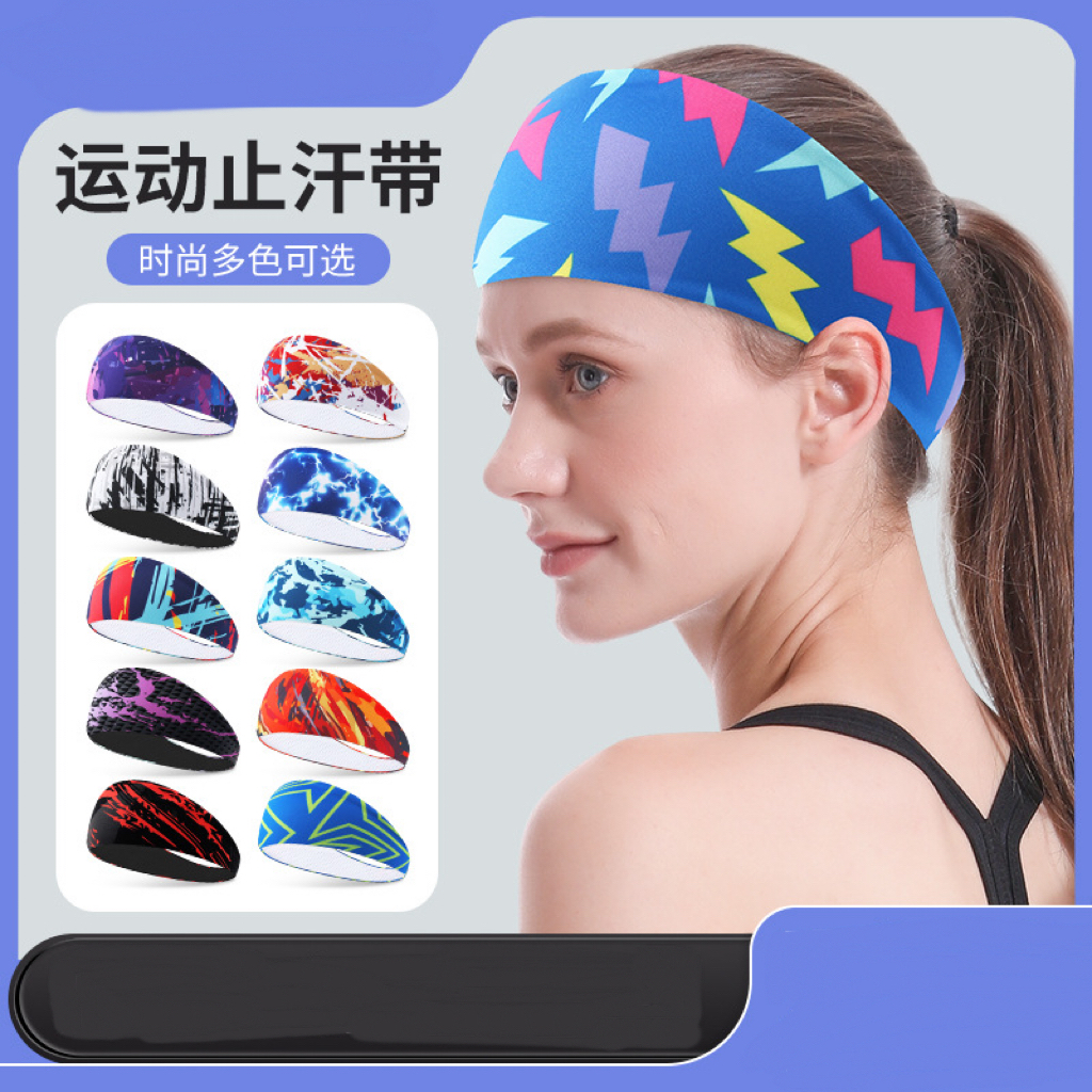 夏季弹力运动发带户外跑步骑行篮球防滑头巾瑜伽健身束发带止汗带