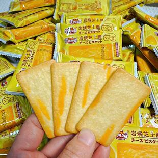 零时喵岩烧芝士脆干网红芝士薄饼代餐薄片小包装儿童喜爱小零食