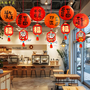 元旦新年节店铺灯笼吊顶挂件氛围场景装饰商场珠宝店挂饰超市布置