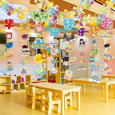毕业幼儿园小学初中高中教室窗户挂饰班级场景布置装饰氛围仪式感