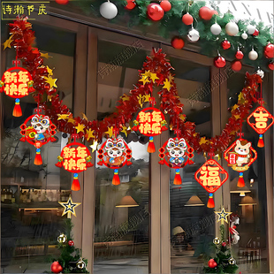 元 饰红金拉花毛条吊饰商场珠宝店柜台橱窗氛围场景布置 旦新年节装