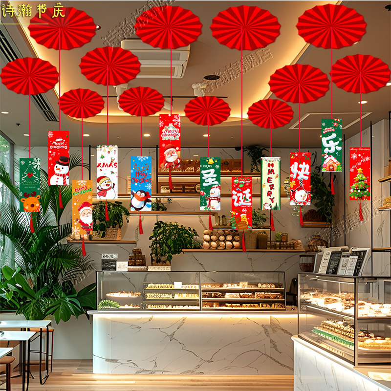 圣诞节装饰吊顶扇花吊卡挂件挂饰店铺珠宝店橱窗活动背景墙布置品