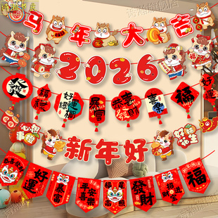 元 饰串旗新年活动氛围场景布置吊旗 旦节拉旗商场超市珠宝店橱窗装