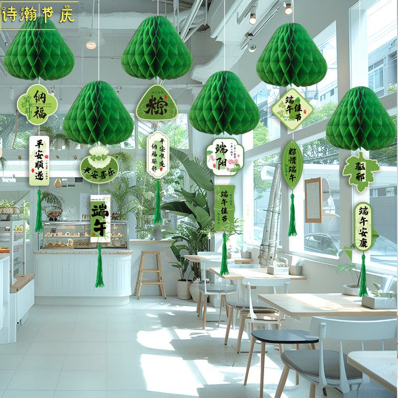 端午节灯笼装饰品竹子粽子灯笼挂饰商铺门店餐厅吊饰氛围布置套装