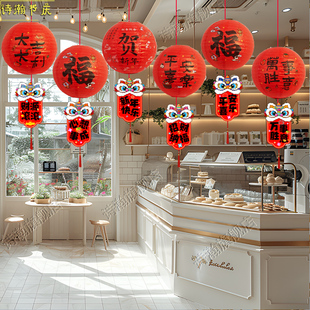元 饰灯笼挂件商场店铺珠宝店超市活动氛围场景布置吊饰 旦新年节装