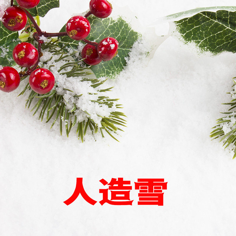仿真人造雪粉造景布景水变雪