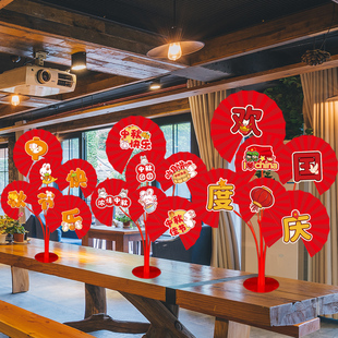 饰品珠宝店铺橱窗桌飘diy扇花台面摆件氛围场景布置 中秋国庆节装