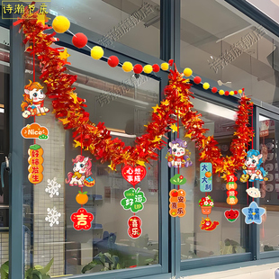 元旦节窗户挂件过年小学幼儿园教室班级场景布置装饰仪式氛围感