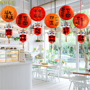 元旦节装饰灯笼挂件商场店铺珠宝店新年节活动氛围场景布置吊饰