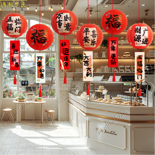 2026马年新年元旦职场布置保险公司银行4S店年会吊顶珠宝店装饰