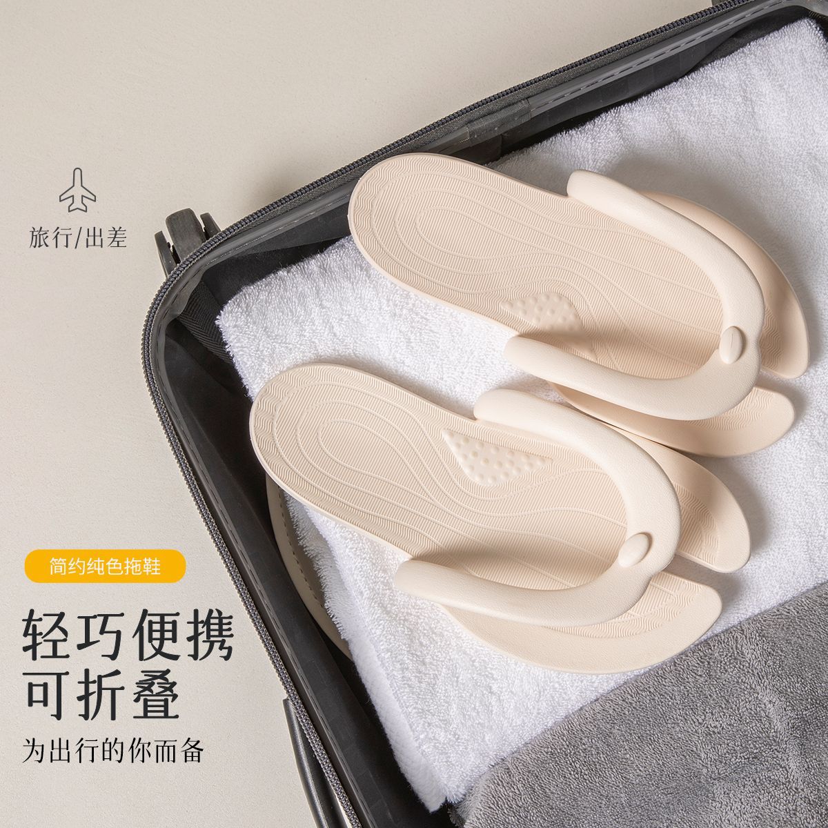 小红书推荐折叠拖鞋游泳装备