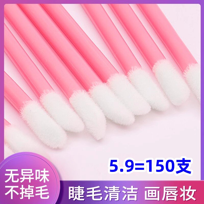 美睫纹绣用品慕斯刷口红刷唇刷