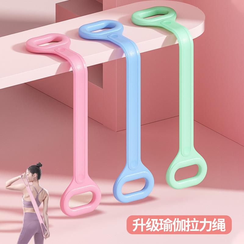 健身拉力带8字拉力器瑜伽弹力伸展带开肩美背拉伸神器八字阻力绳