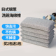 日式 银葱洗碗海绵擦厨房专用百洁布刷锅碗神器不易沾油不掉渣抹布