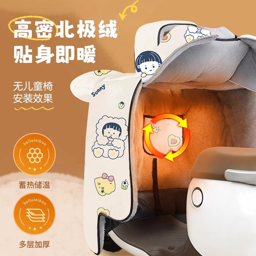莱威迪防风亲子加厚保暖亲子加厚