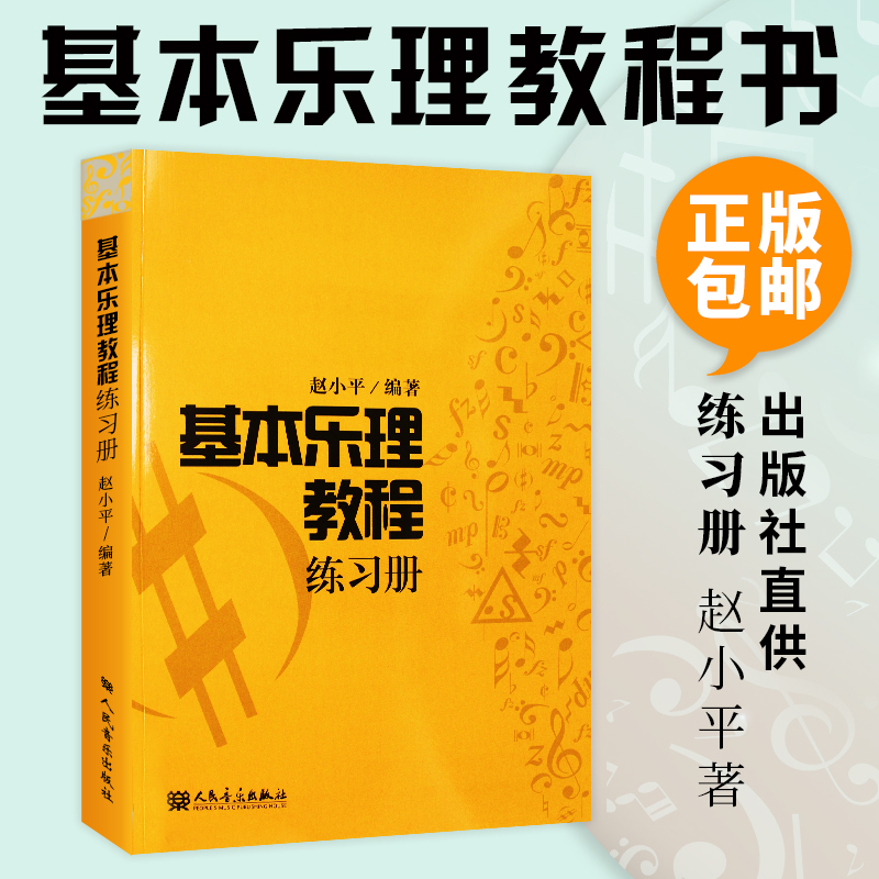 正版现货 适合不同层次的读者自学