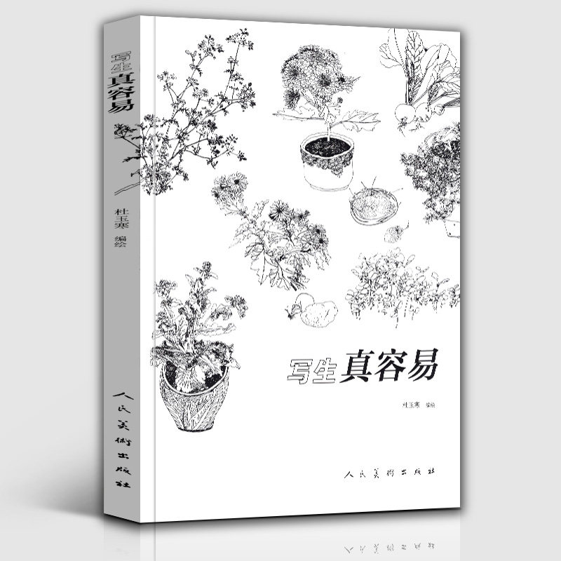 官方正版 品质保证