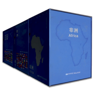 【正版包邮】世界分国地理图 世界各国地图 欧洲 非洲 北美洲 南美洲地图 星球地图出版社
