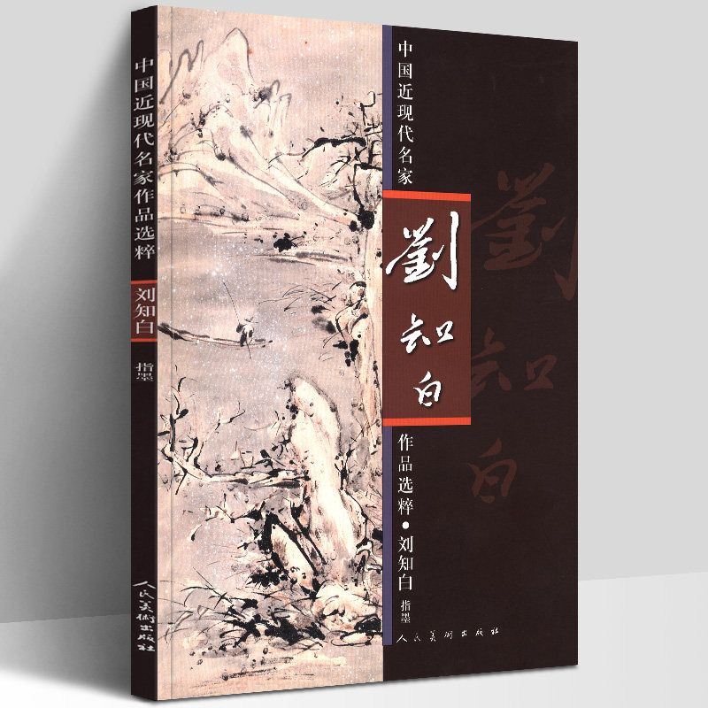 花鸟画技法临摹范本中国绘画基础入门教程中国现代写意花鸟画作品集