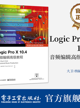 官方旗舰店 Logic Pro X 10.4 音频编辑高级教程 录音编配混音制作精修音频文件书 Logic Pro X10.4软件教程 大卫·纳赫马尼