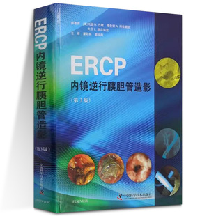 ERCP内镜逆行胰胆管造影 (美) 托德·H.巴隆 潘阳林 正版包邮 影像医学 中国科学技术出版社