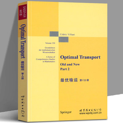 最优输运第2分册 正版 经典数学丛书英文版维拉尼 Optimal Transport Old and New Part 2/Cédric Villani 优输运研究生教材 世图